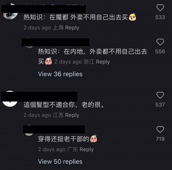 陈豪亲为妻儿买早餐 竟被中国网民吐槽：多余