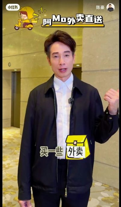 陈豪亲为妻儿买早餐 竟被中国网民吐槽：多余