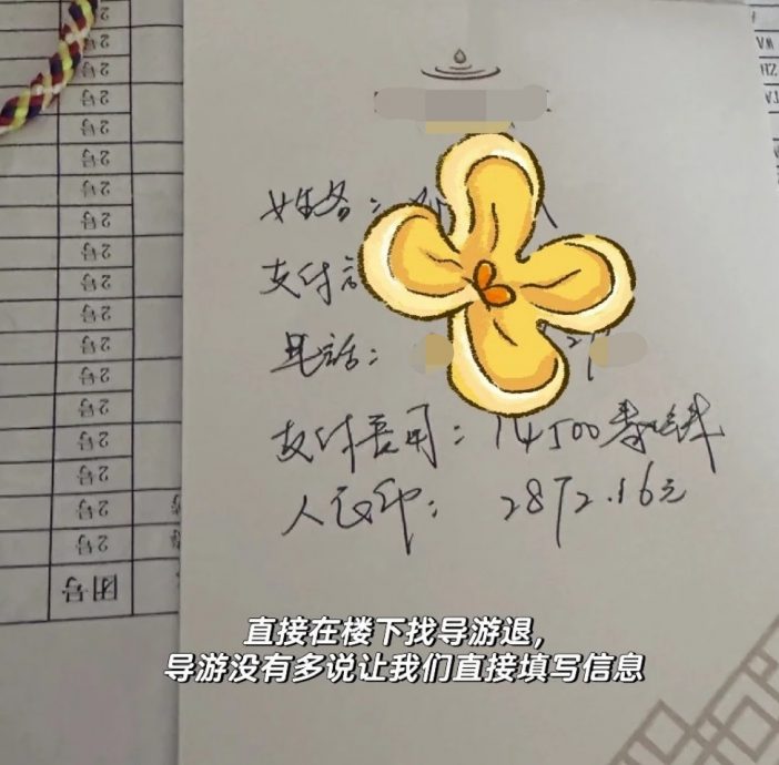 陷泰国常见四面神诈骗套路 她这样做拿回全款