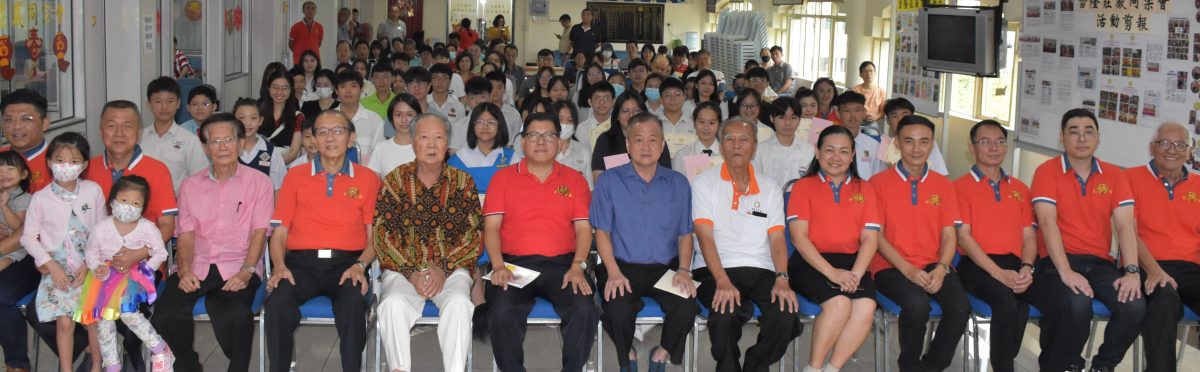 雪隆庄严同宗会  颁奖助学金55人受惠