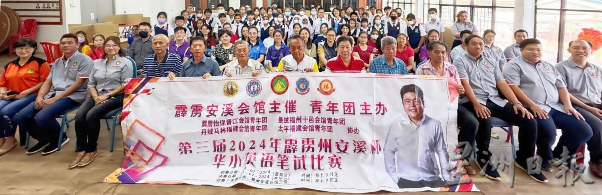 霹安溪杯英笔试初赛 三民二校夺冠