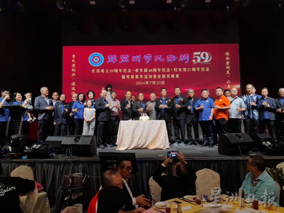 霹州李氏宗祠联欢晚宴隆重开展