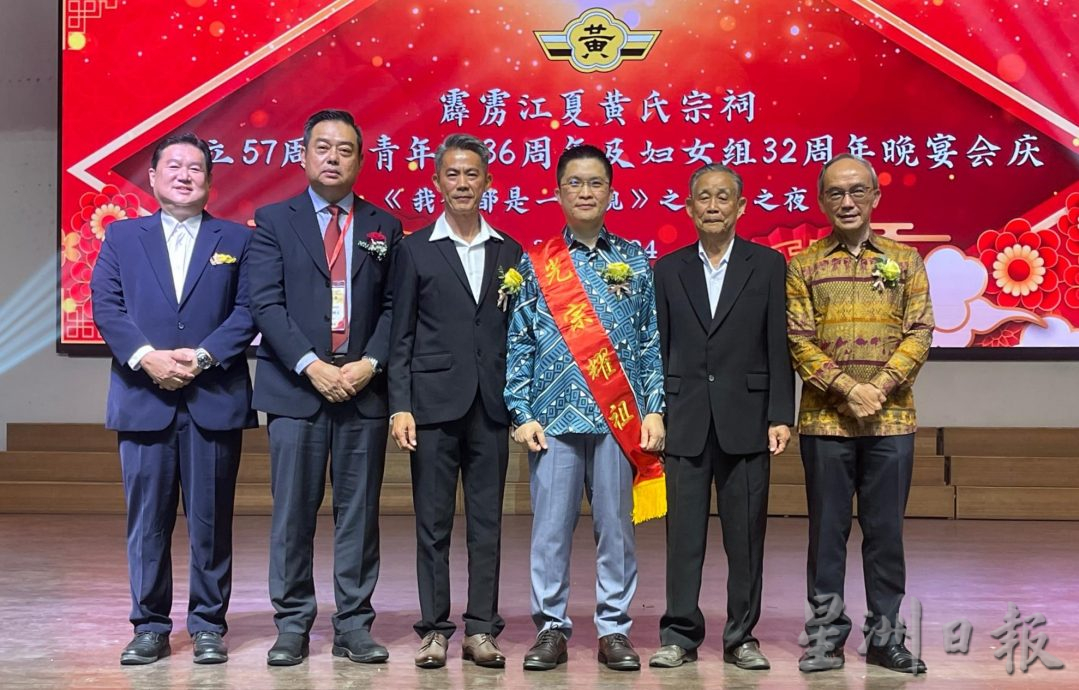 霹江夏堂:姓氏文化增家族凝聚力 促中华文化在马传播