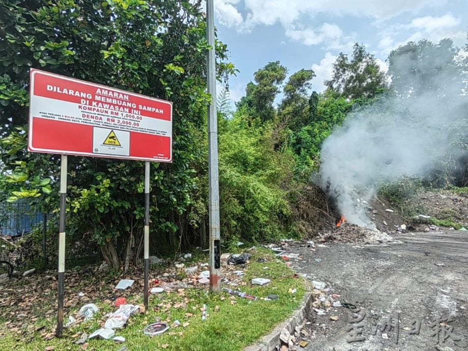 霹:封面主文/霹3天4宗 近打3天2宗 污染投报露天焚烧居首