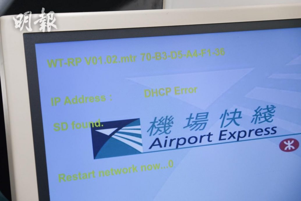 香港机管局:受影响航司须改用人手办理登记手续