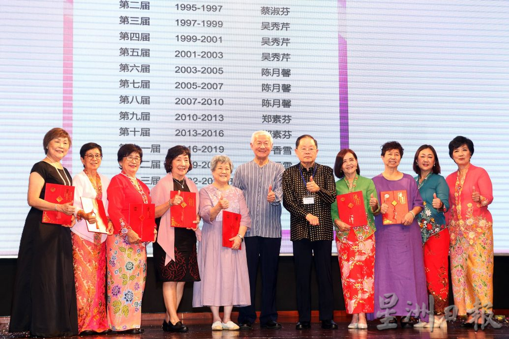 马来西亚永春联合会妇女组30 周年庆典及双亲节孝亲敬老联欢晚宴/4图