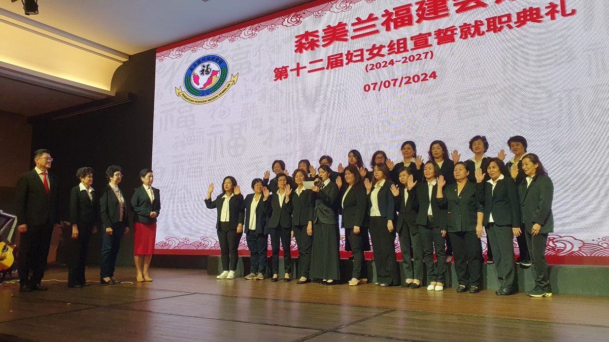 黄毓华:若固守传统角色 会馆难转型吸引年轻人