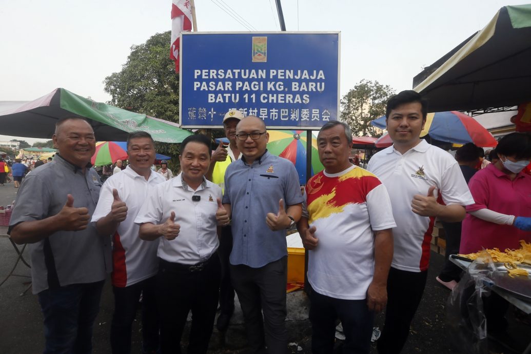 (先给文)大都会/ME03头/-黄瑞林巡访蕉赖11哩新村