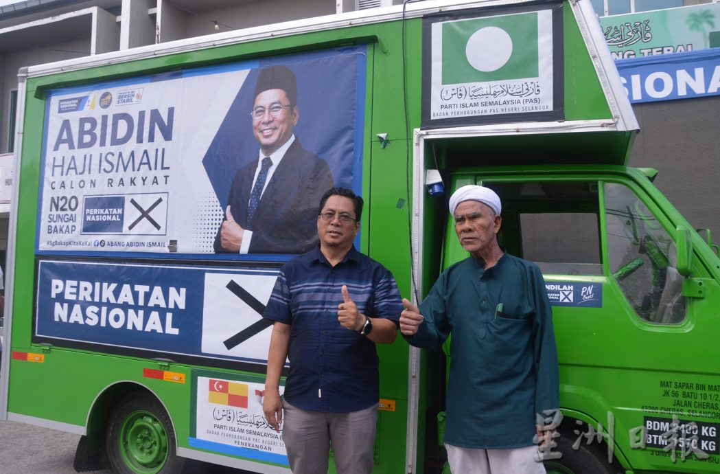 (全国版)双溪峇甲补选成绩分析