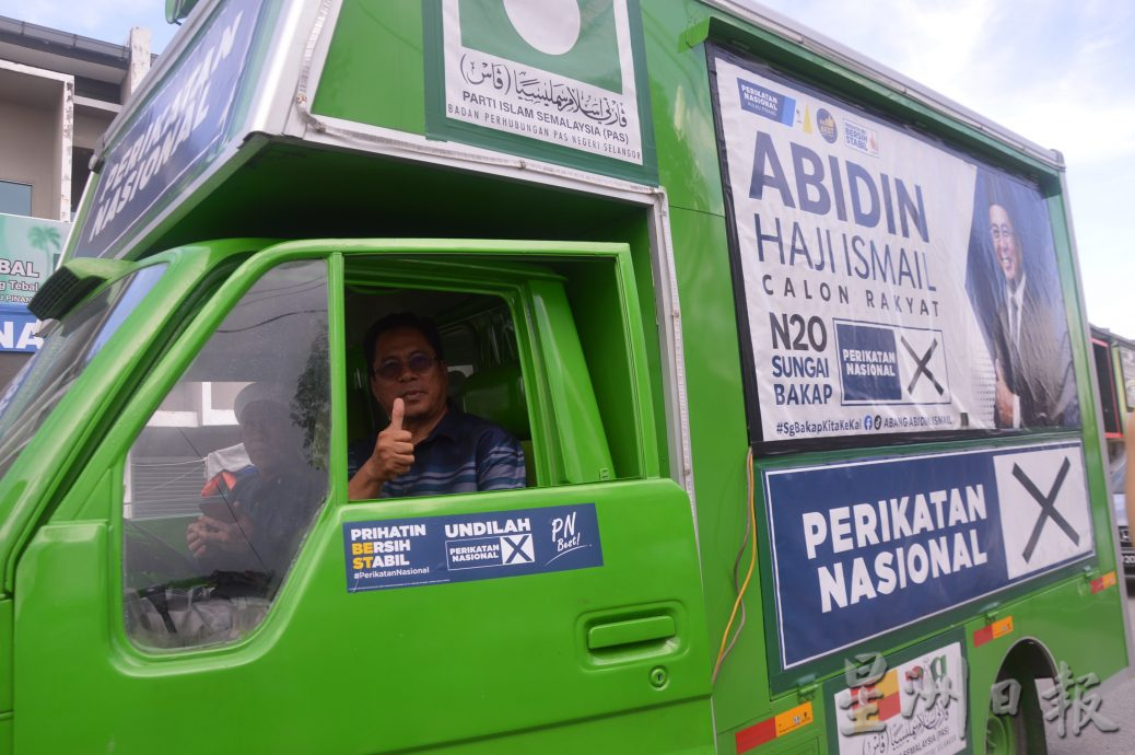 (全国版)双溪峇甲补选成绩分析