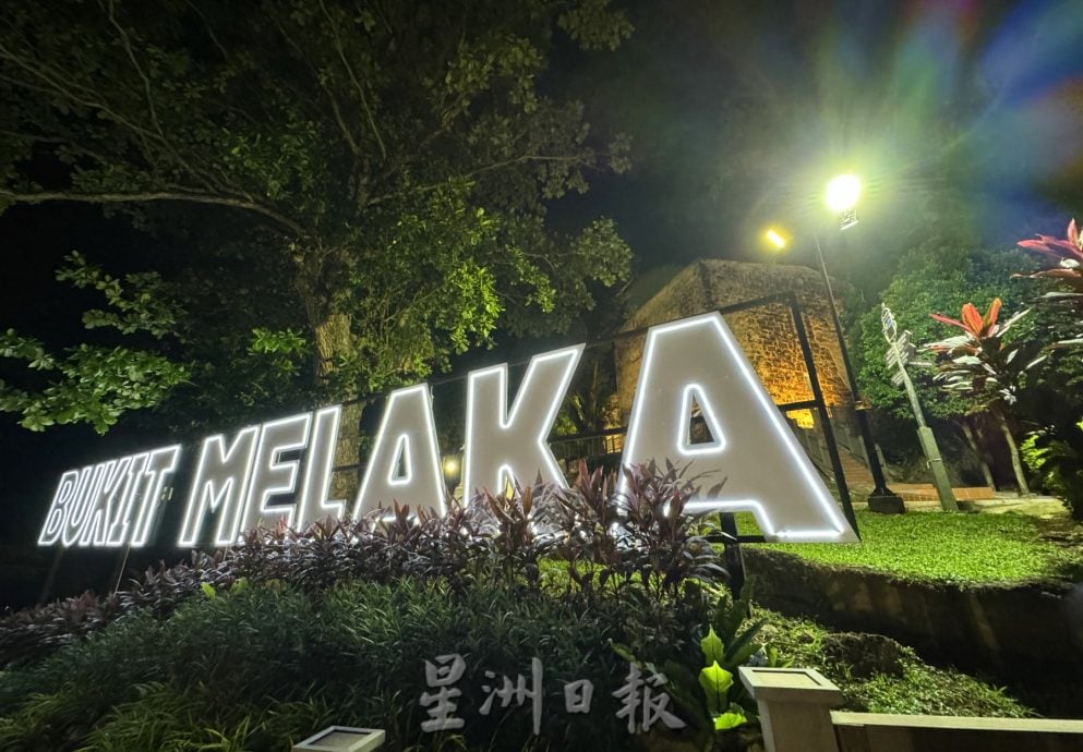 （古城封底主文）《用眼睛去旅游》：古城门及马六甲山之夜