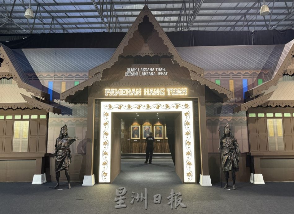 (古城封底主文)《用眼睛去旅游》:汉都亚展