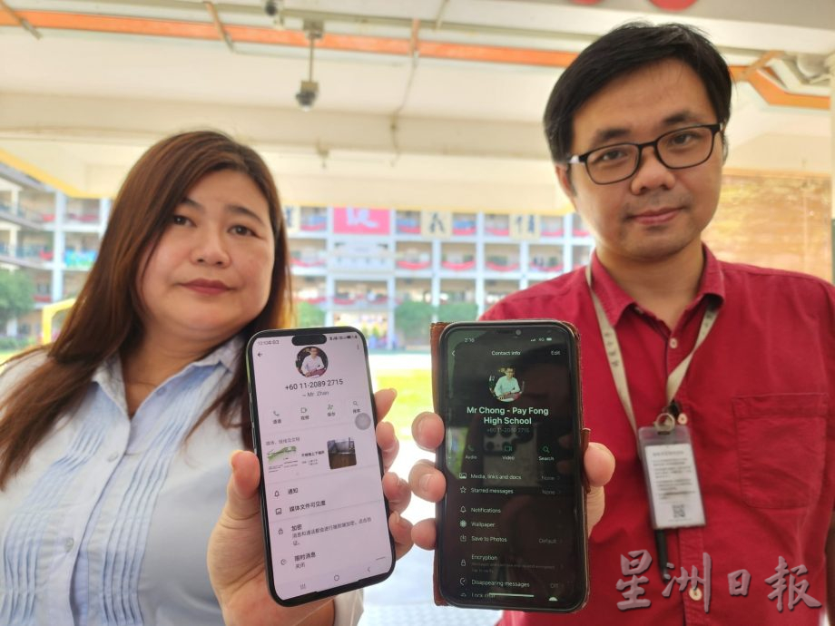 (古城封面主文)“张老师”以培风名义企图诱骗4商家·校方呼吁别上当