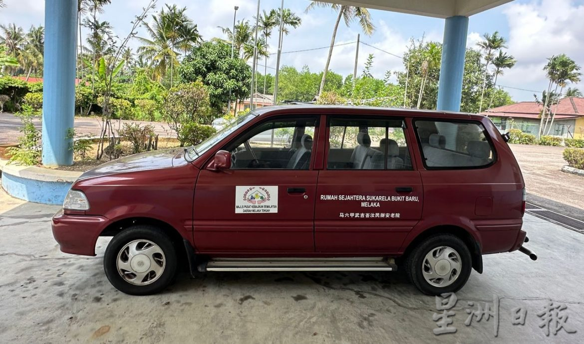 (古城封面主文)武吉峇汝安老院筹募50万 扩建安老院