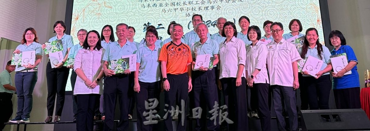 (古城封面副文)邱培栋呼吁校长及董家商讨改名郑和学校建议