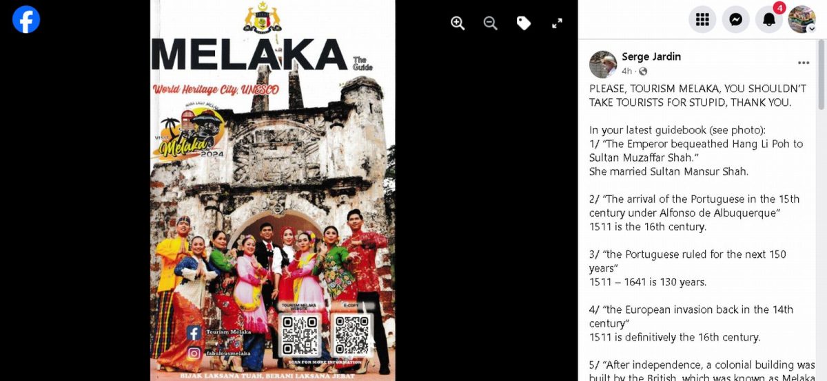 (古城版主文)法国历史人员兼导游塞尔热:甲州旅游指南错误百出