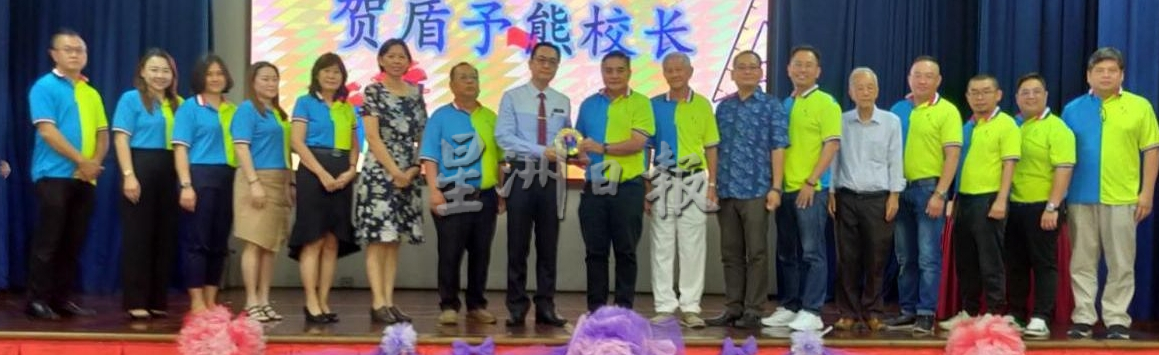 (古城版)平民学校送旧迎新仪式