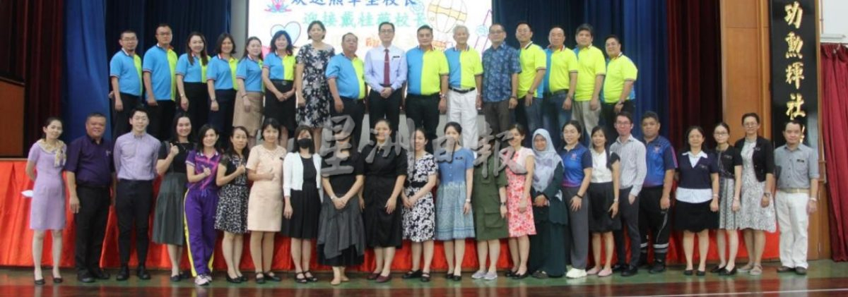 (古城版)平民学校送旧迎新仪式