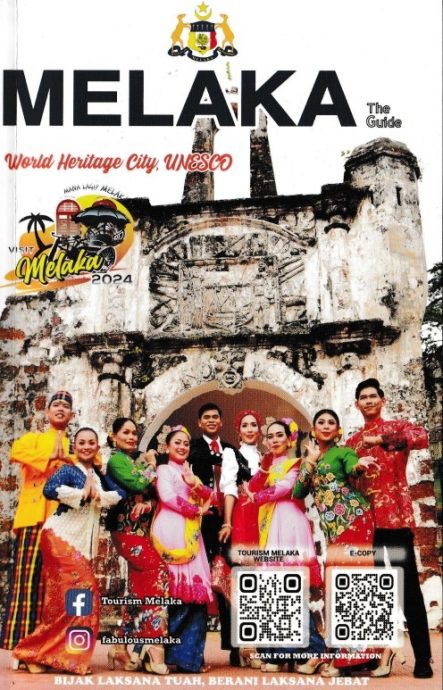 (古城版)旅游局停派马六甲世遗区旅游指南·重新审核内容