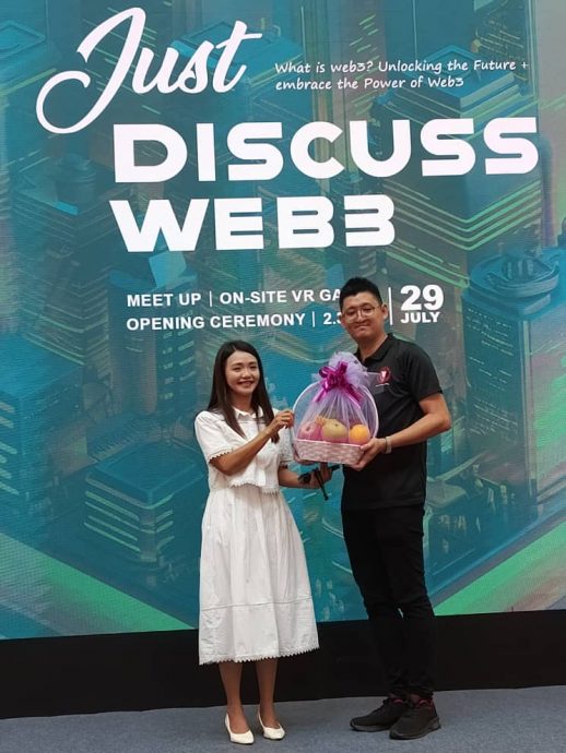 (古城版)Just Discuss Web 3活动圆满举行