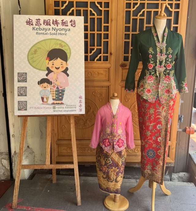 (古城第三版主文)游客爱穿娘惹装·推动娘惹服装文化及旅游