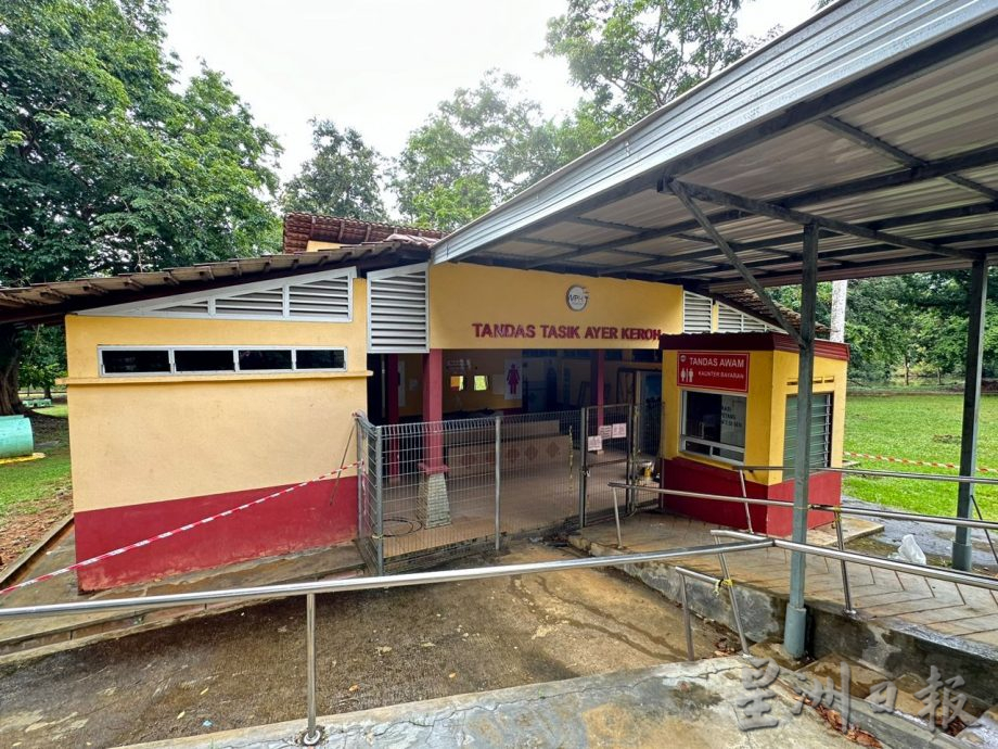 (古城第三版主文)爱极乐湖游乐设施损坏 公厕关闭维修逾3个月