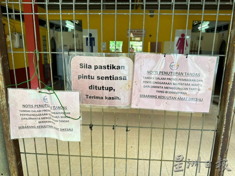 (古城第三版主文)爱极乐湖游乐设施损坏 公厕关闭维修逾3个月