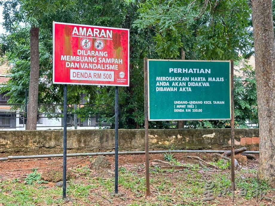 (古城第三版主文)爱极乐湖游乐设施损坏 公厕关闭维修逾3个月