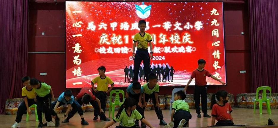 (古城第三版主文)甲培风第一华文小学尚欠7万令吉达筹募爱心计划教育基金目标