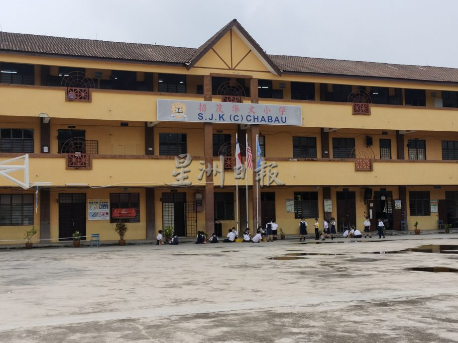 (古城第五版主文)招茂华小筹款晚宴