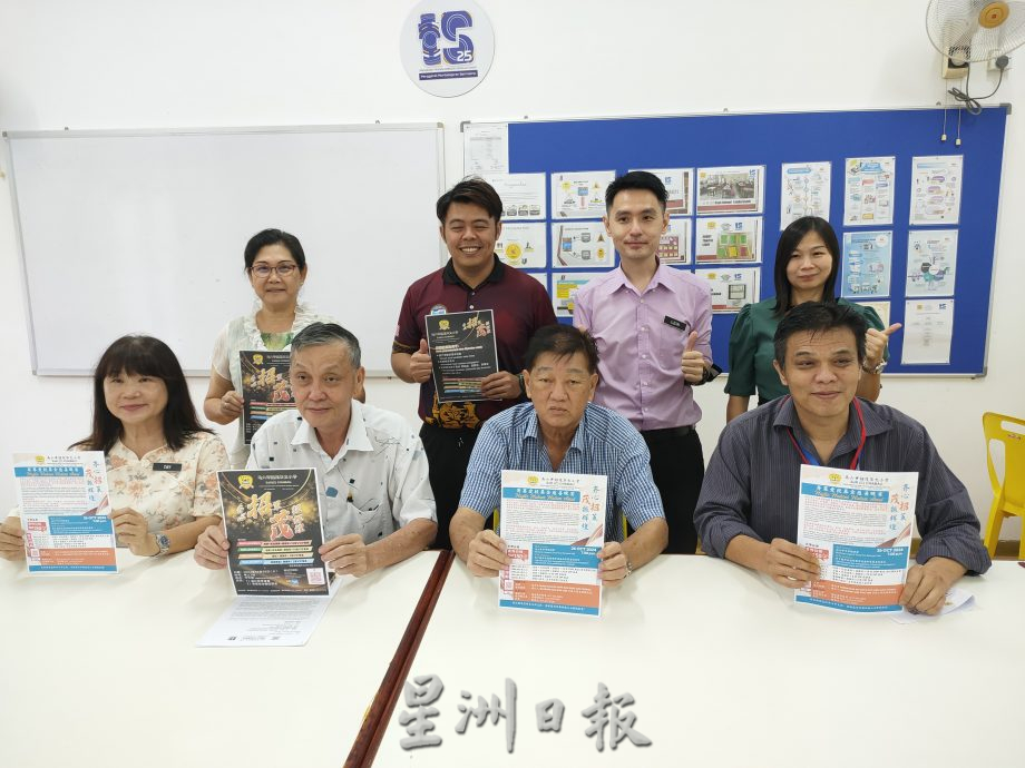 (古城第五版主文)招茂华小筹款晚宴