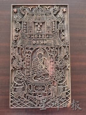 (古城第六版主文)保安宫《广济百年》新书推介礼