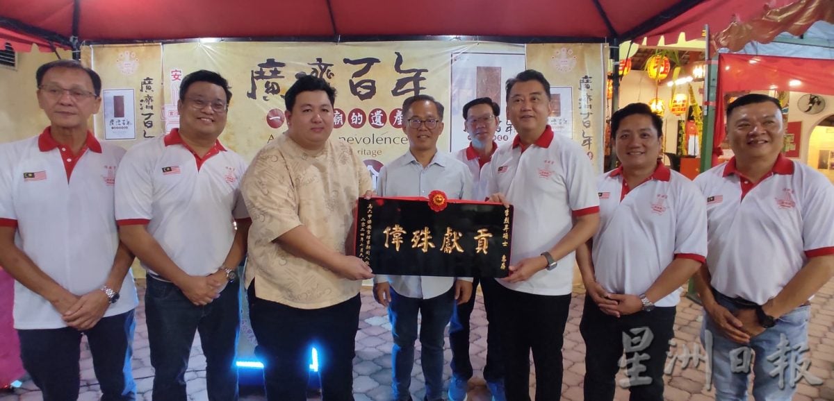 (古城第六版主文)保安宫《广济百年》新书推介礼