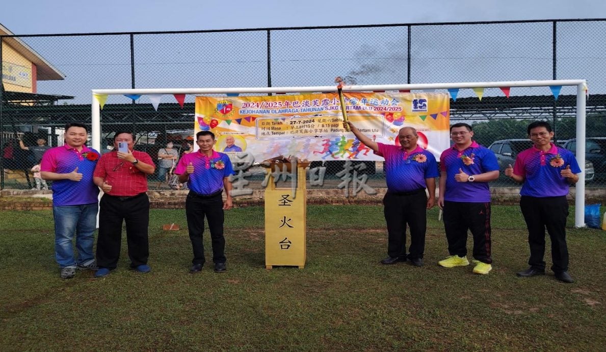 (古城第六版主文)巴淡芙露华小运动会