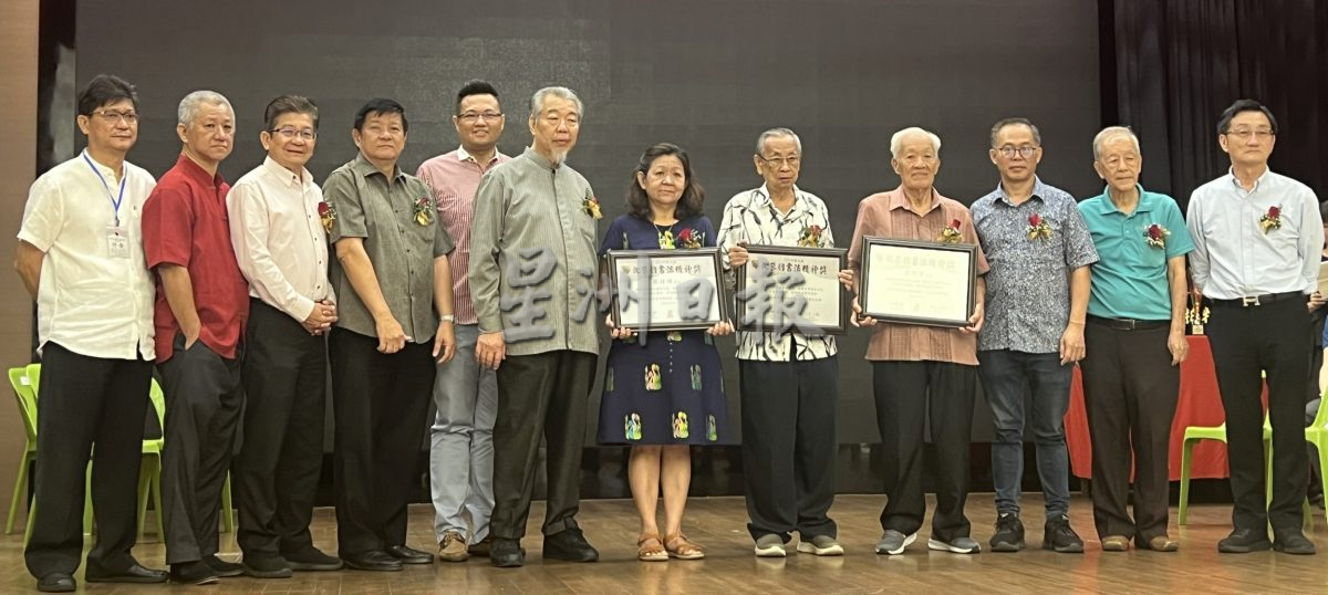 (古城第四版主文)符永刚:沈老为华社华教贡献伟大