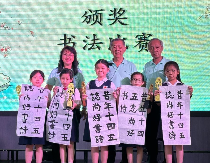 （古城第四版主文）马六甲小学华文嘉年华闭幕 晋巷华小获得总冠军