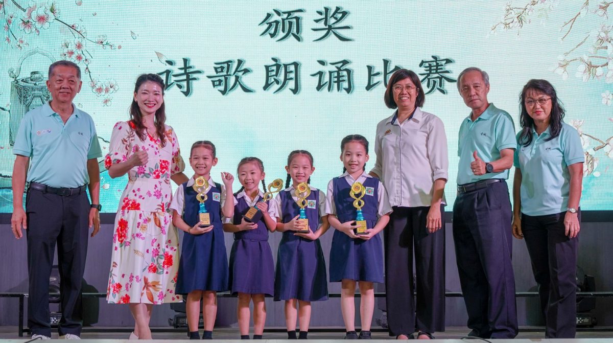 （古城第四版主文）马六甲小学华文嘉年华闭幕 晋巷华小获得总冠军