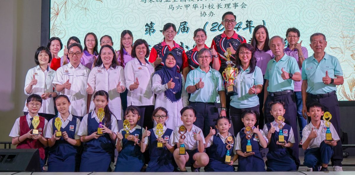（古城第四版主文）马六甲小学华文嘉年华闭幕 晋巷华小获得总冠军