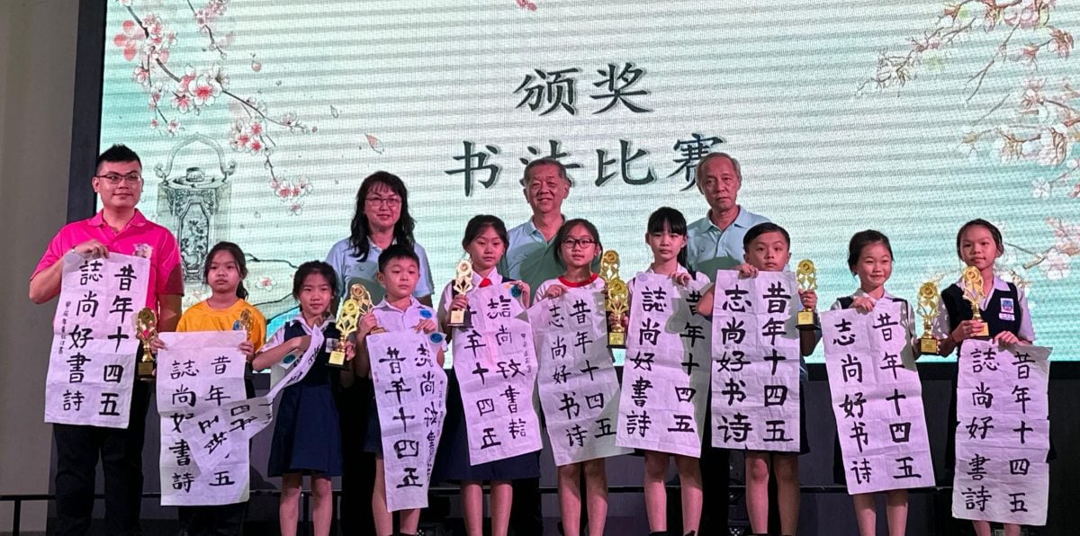 （古城第四版主文）马六甲小学华文嘉年华闭幕 晋巷华小获得总冠军