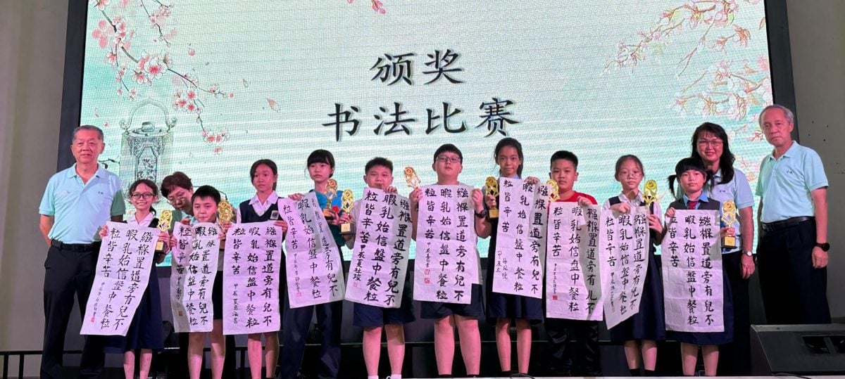 （古城第四版主文）马六甲小学华文嘉年华闭幕 晋巷华小获得总冠军