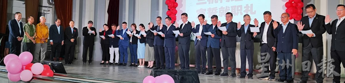 (大北马)2024年明德小学教师节、校长荣休以及三机构宣誓就职礼