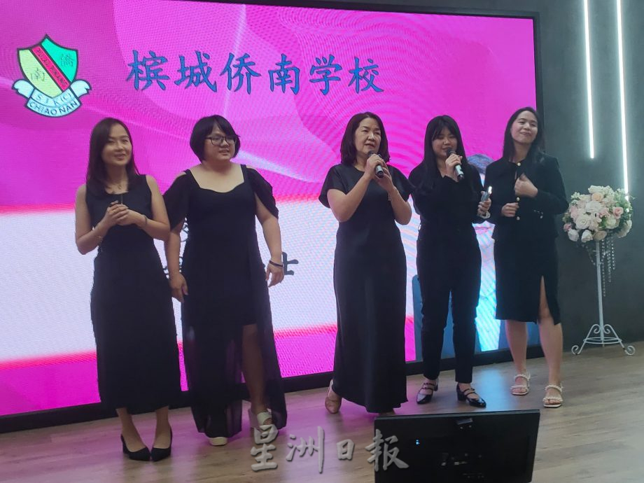 (大北馬)僑南小學教師節宴會