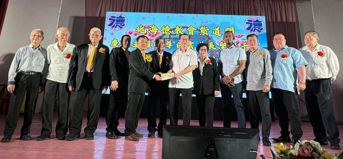 (大北马)北海德教会紫道阁已展开筹募购地基金。