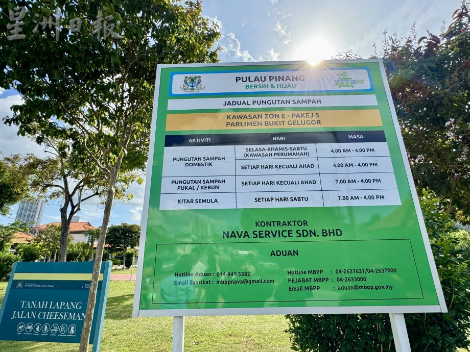 （大北马）增加再循环垃圾收集次数