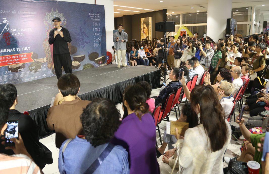 (大北马)大马导演张吉安《五月雪》首映礼,众人为513逝世者默哀一分钟