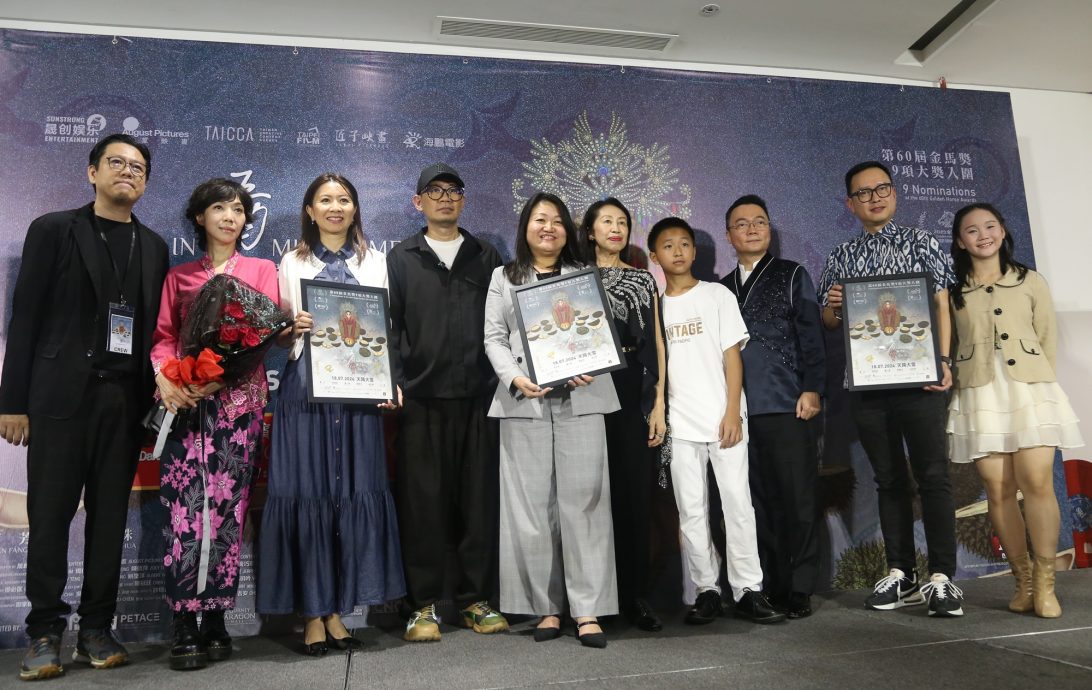 (大北马)大马导演张吉安《五月雪》首映礼,众人为513逝世者默哀一分钟