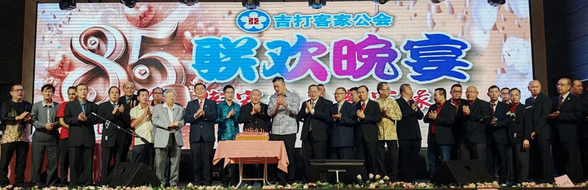 (大北马)客家人是我国华人的第二大社群