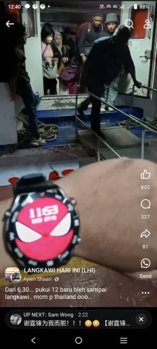 (大北马)客船2架引擎发生故障 乘客被困海上5小时