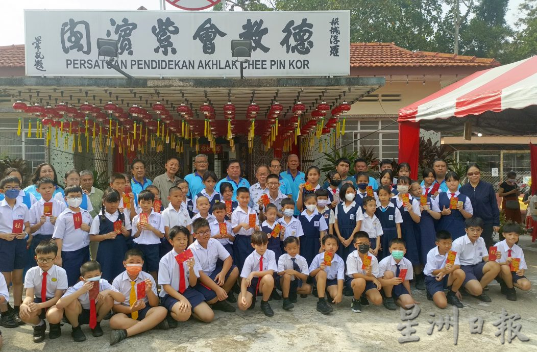 (大北马)德教会紫云阁与紫滨阁,颁发奖励助学金予受惠学生