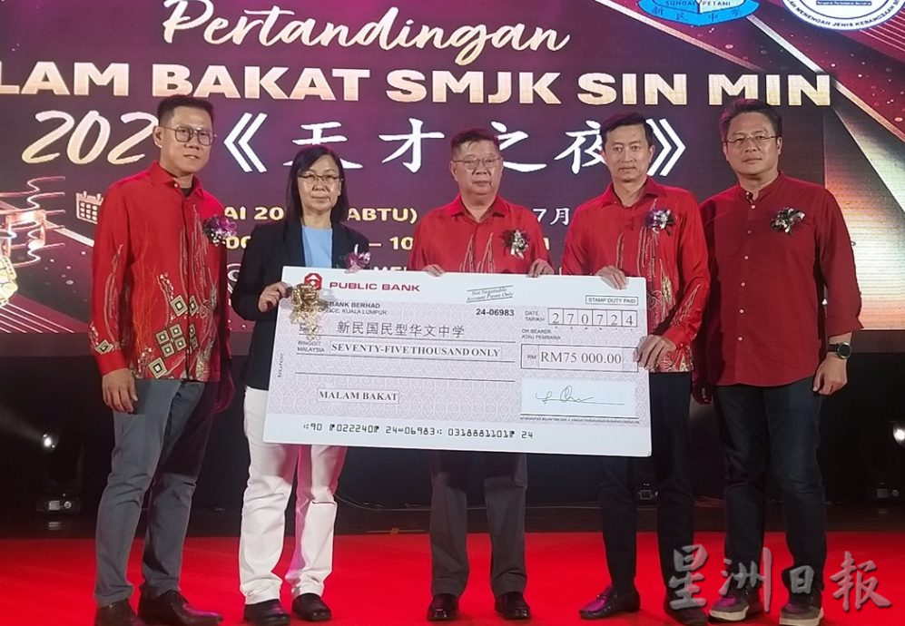 (大北马)新中“天才之夜”筹获75千!